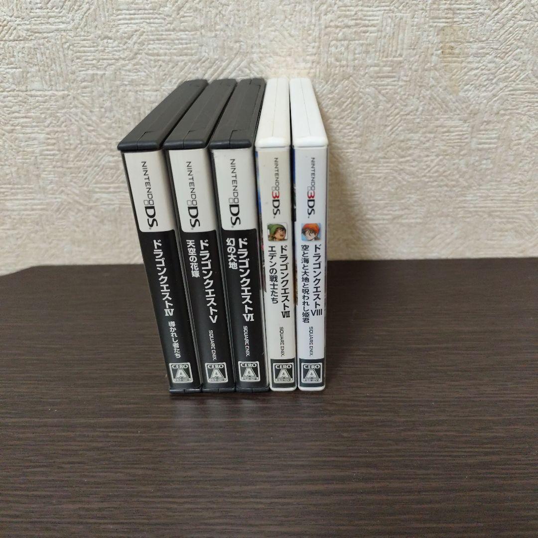 【送料込】ドラゴンクエスト DS /3DS 5本セット