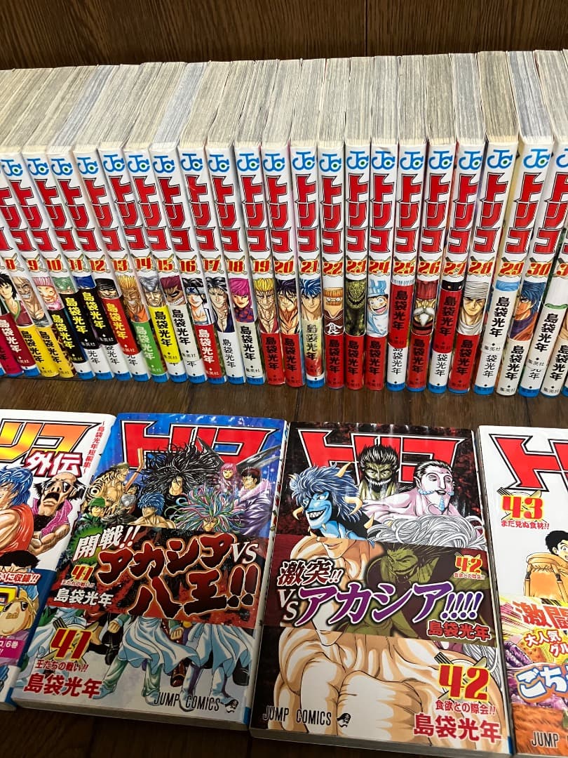 トリコ 全巻セット + 外伝