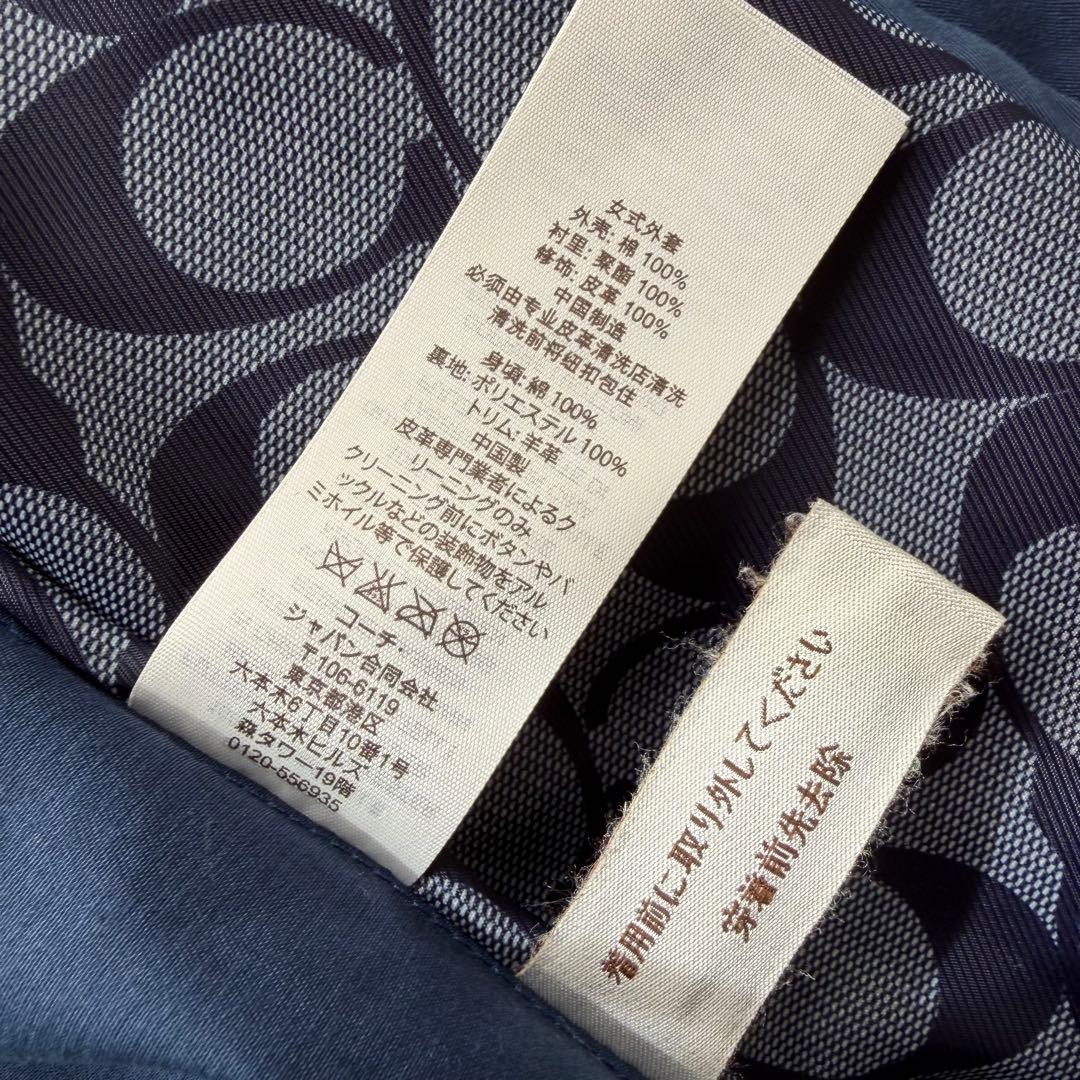 COACH コーチ ネイビー ダブルブレスト トレンチコート シグネチャー