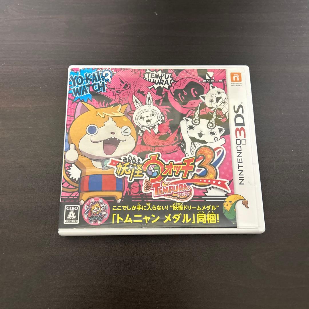 3DS 妖怪ウォッチ3 スシ テンプラ スキヤキ