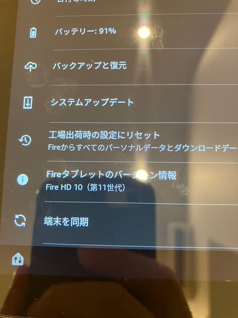 Amazon Fire HD10 (11世代) タブレット　カバー付き