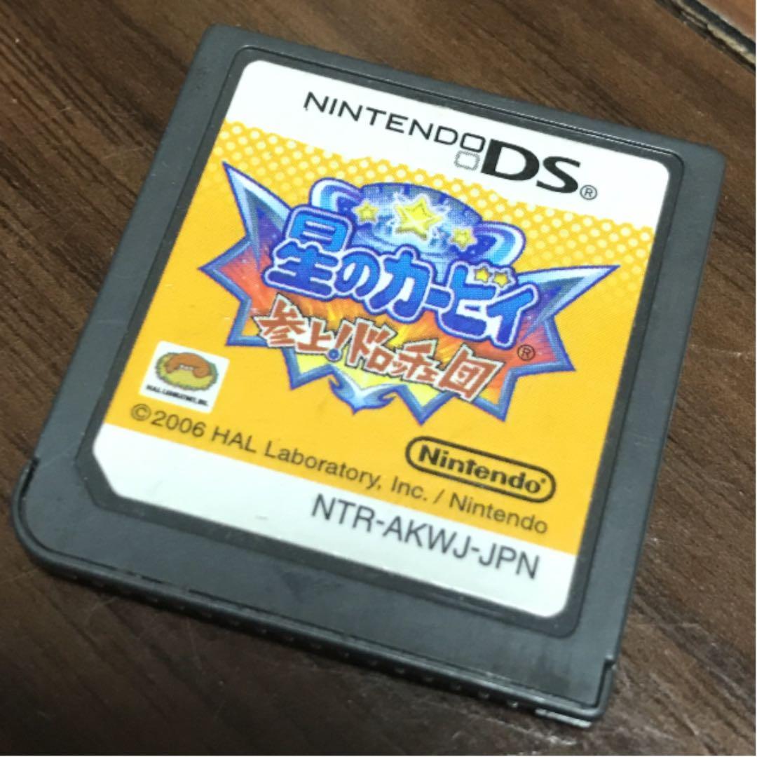 DSソフト まとめ売り