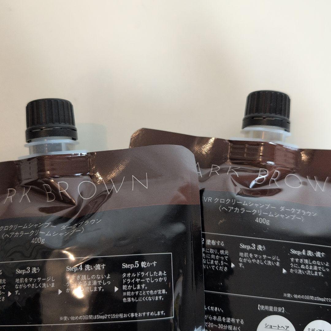 【新品】バランローズ　KURO Cream Shampoo 400g 2個セット