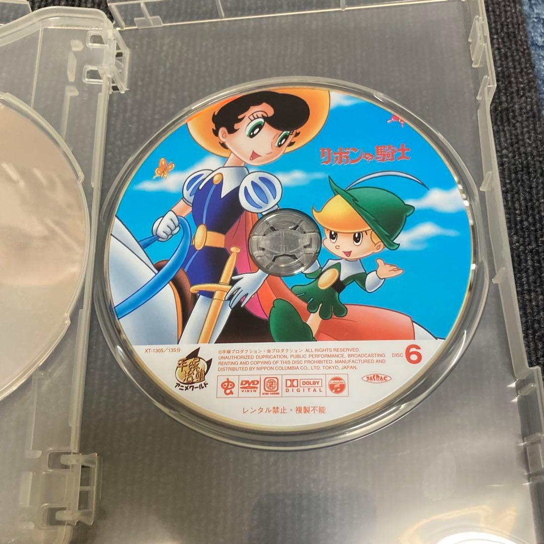 リボンの騎士　Complete box DVD 手塚治虫