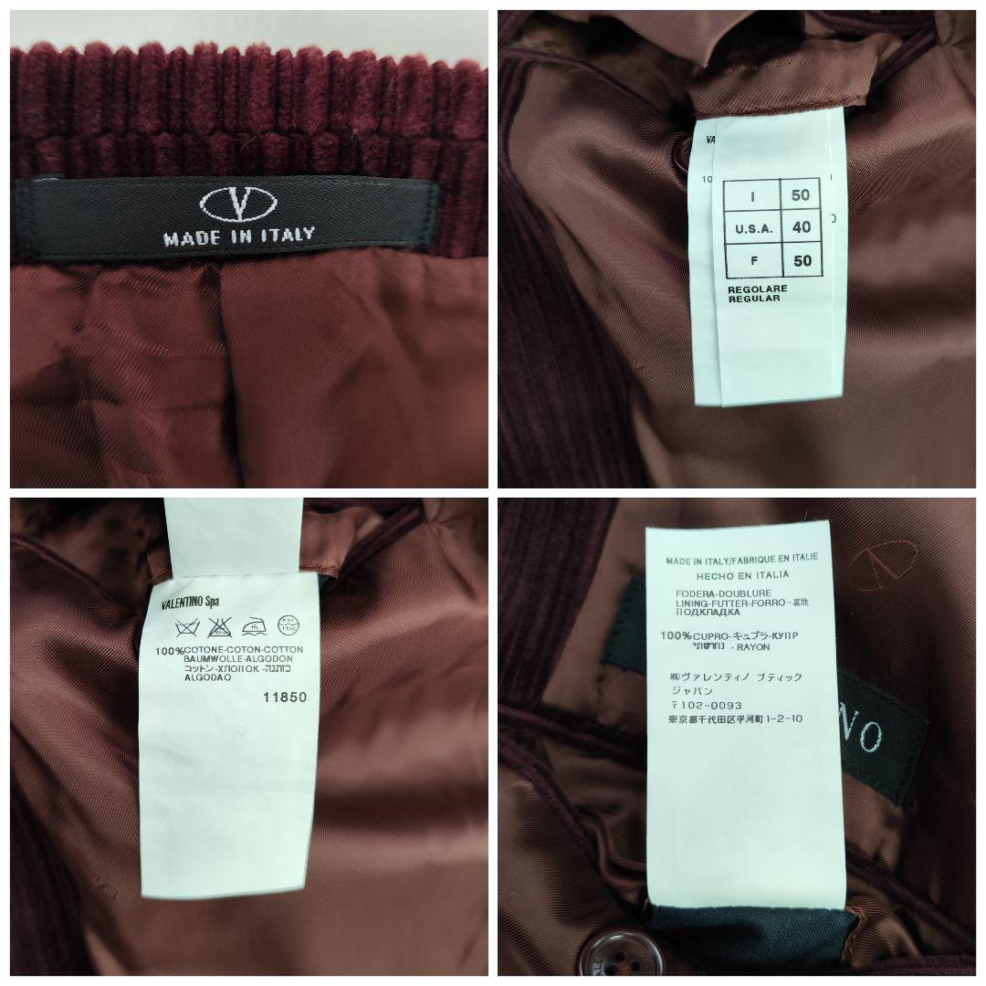 801 VALENTINO テーラードジャケット イタリア製 コーデュロイ 美品