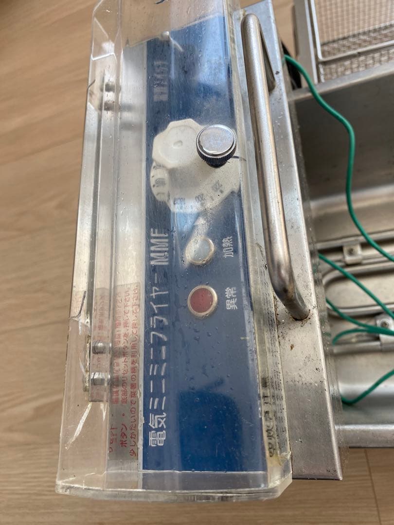 ニチワ　NICHIWAミニ電気フライヤー MMF-827T