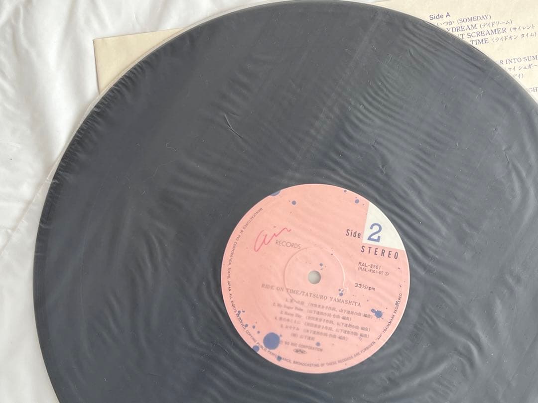 山下達郎 RIDE ON TIME LP アナログ レコード帯付き