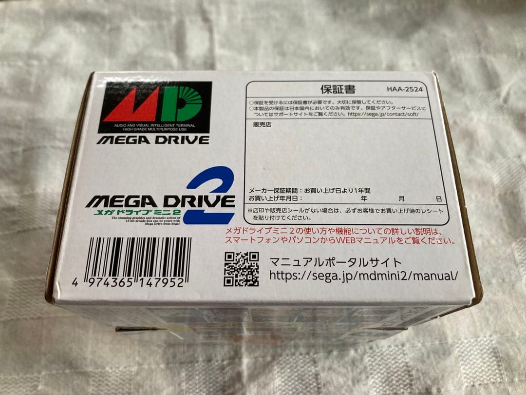 メガドライブミニ2 中古