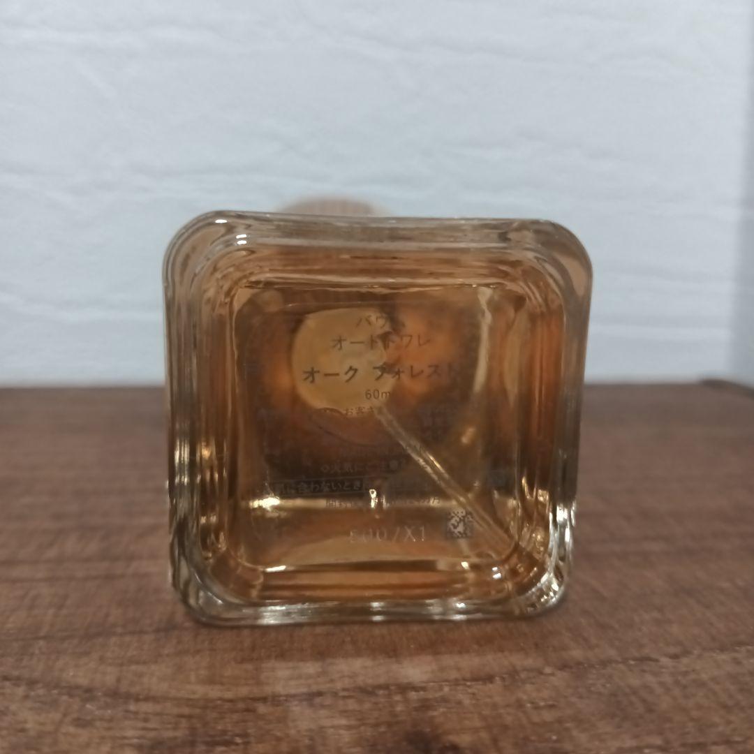 BAUM Eau de Toilette オークフォレスト 60ml