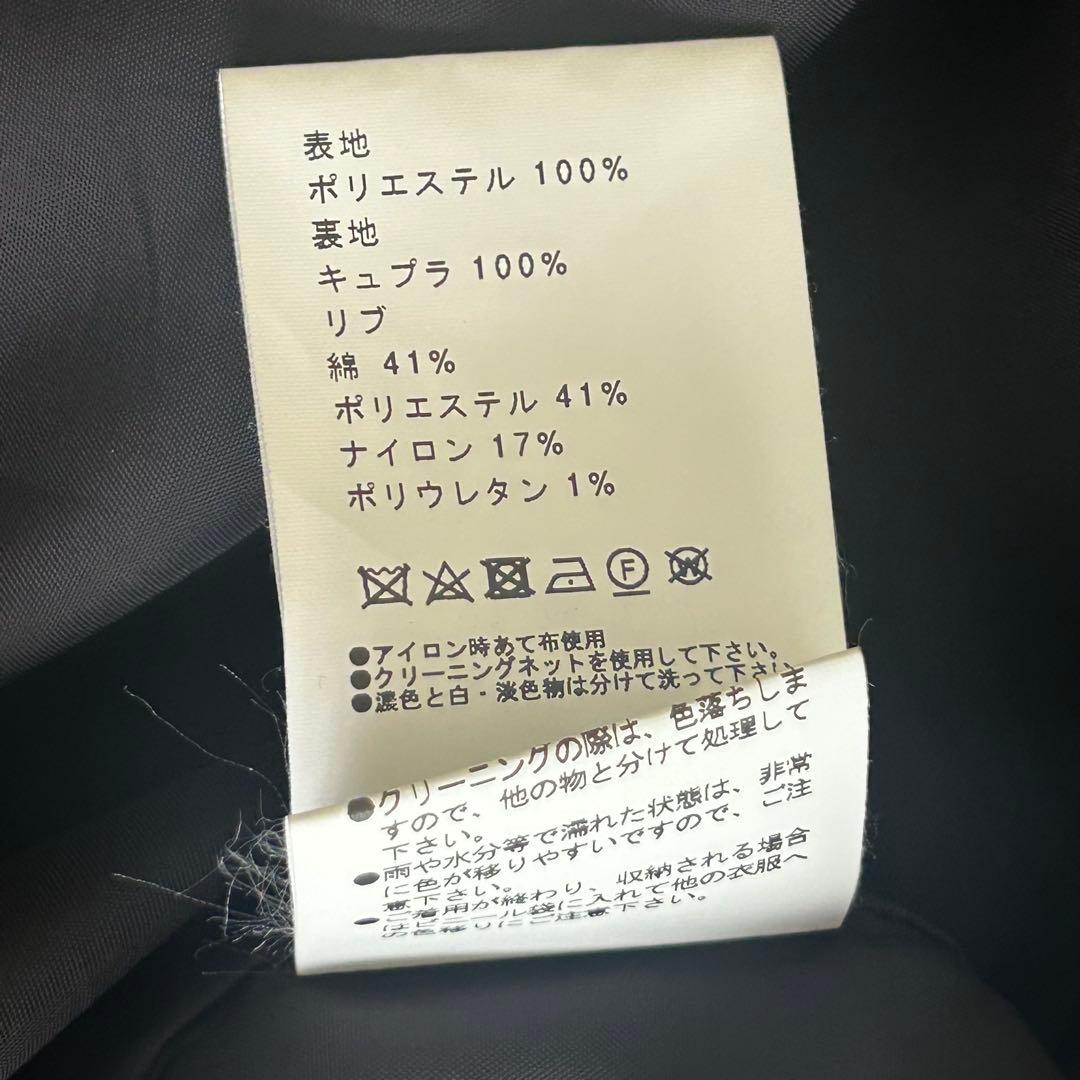 UNITED TOKYO ジャケット　MA-1 スカジャン　トラックトップ　無地