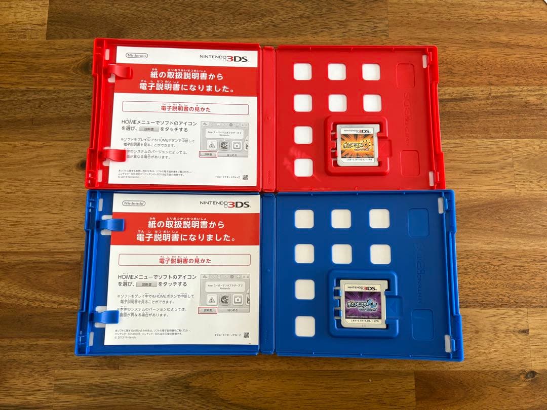 ポケットモンスター ウルトラサン ウルトラムーン Nintendo 3DS