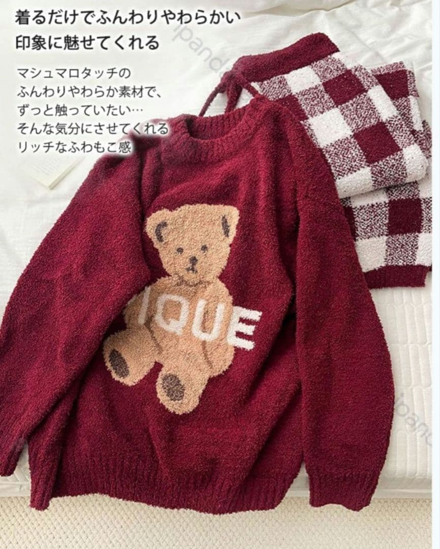 新品未使用　大人気　ルームウェア 冬 ワインレッド 2点セット