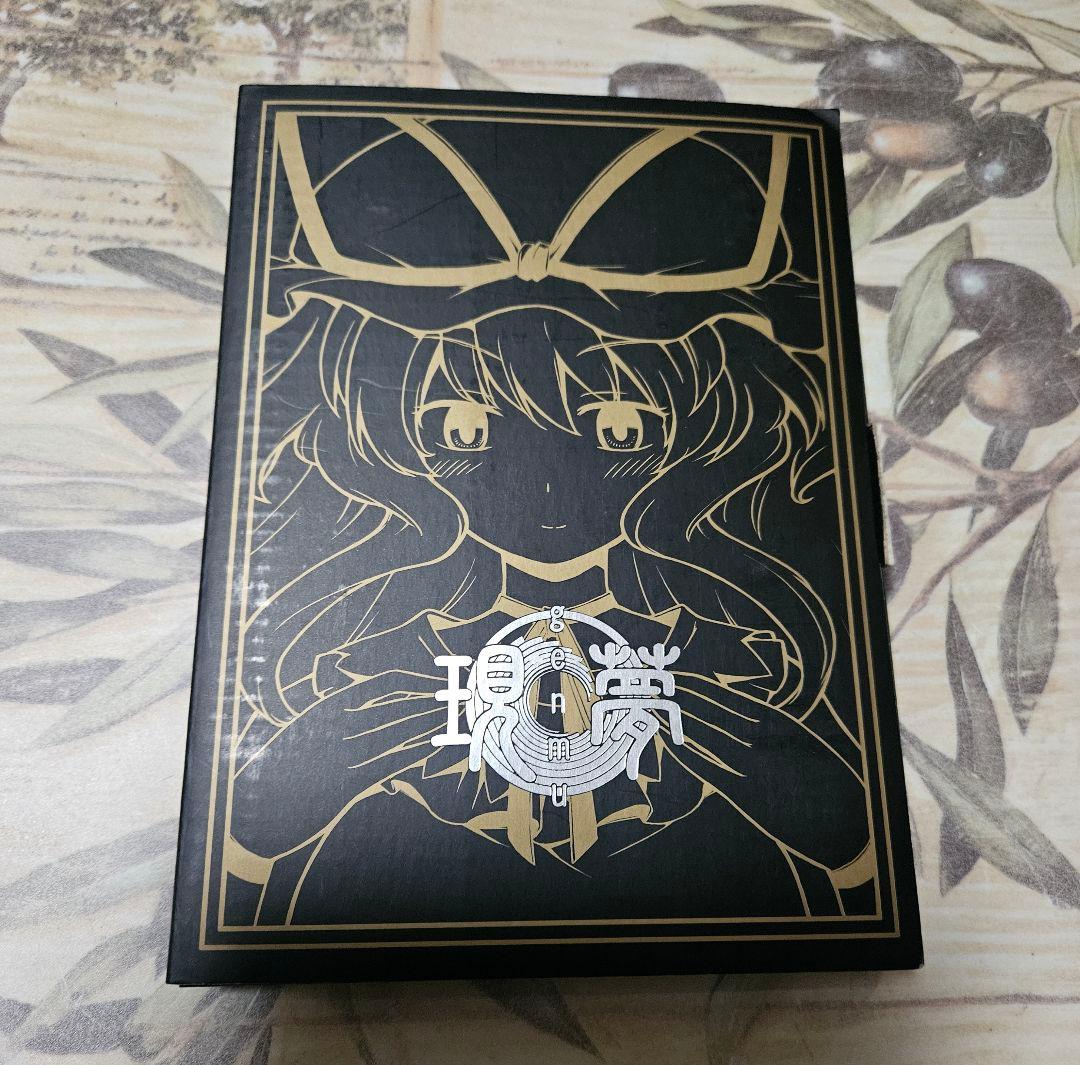 現夢 genmu TUMENECO CD