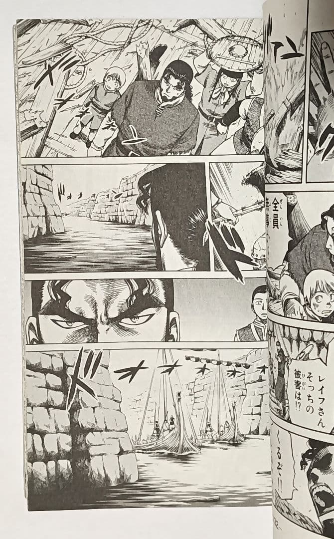 初版　帯付き　ヴィンランド・サガ　マガジン版　全2巻