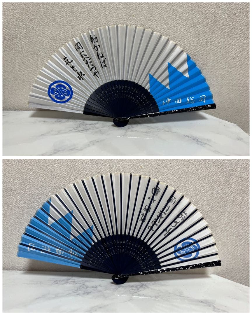 【新撰組】本•書籍、扇、羽織セット