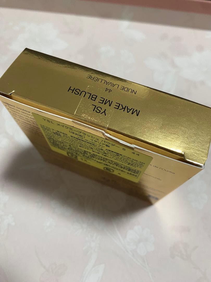 【未使用&ボックス付】YSL イヴサンローラン　メイクミーブラッシュパウダー44
