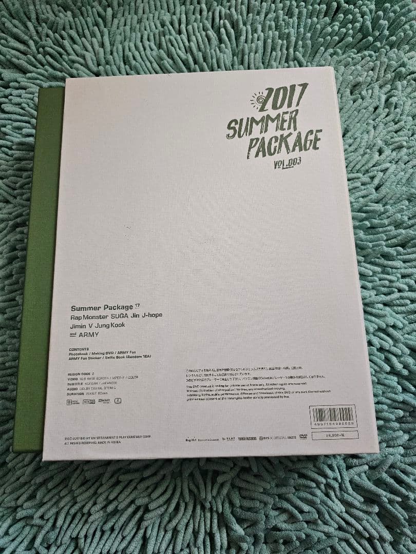 K-POP・アジア 2017 Summer Package