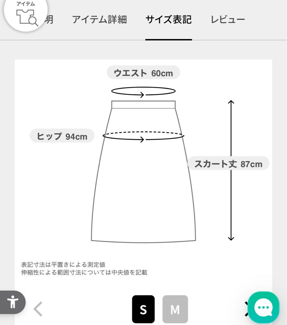 AVIREX レースアップスカート Sサイズ