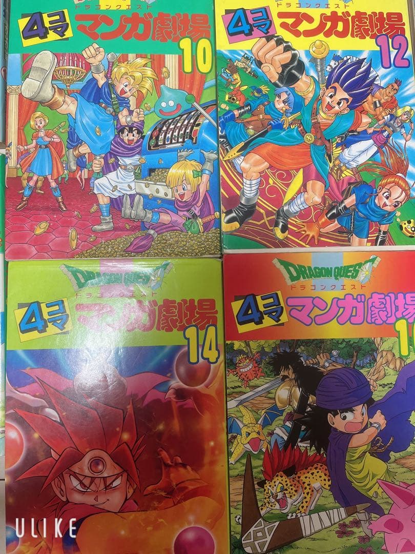 ドラゴンクエスト マンガ劇場 セット