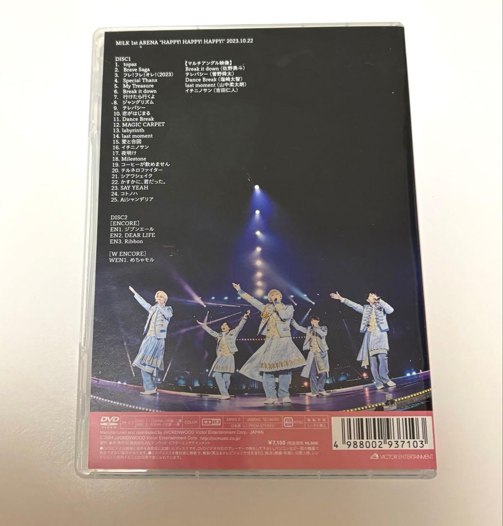 M!LK ハハハッピー LIVE DVD 通常盤