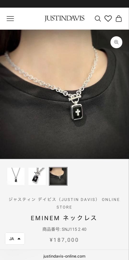 ジャスティンデイビス　エミネム　ネックレス　ペンダント　シルバー　ダイヤモンド