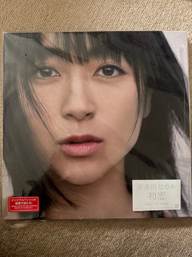 【新品未開封】【レコード】 初恋 【生産限定盤】(2枚組/180グラム重量盤)