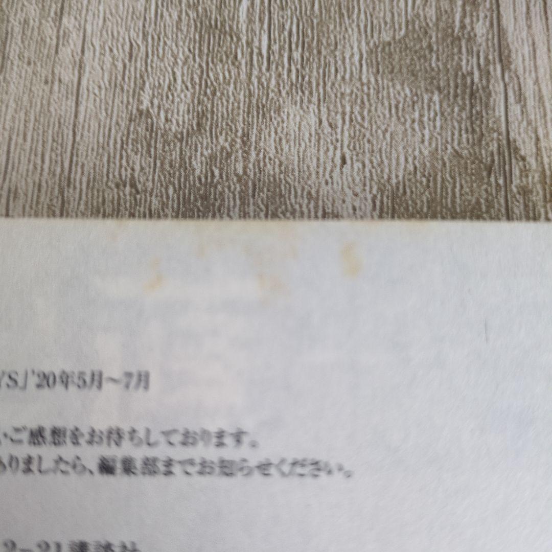 満州アヘンスクワッド 既刊全22巻セット