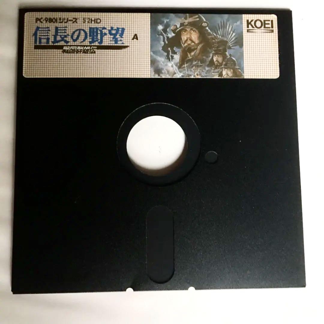 信長の野望　戦国群雄伝 PC-9801シリーズ