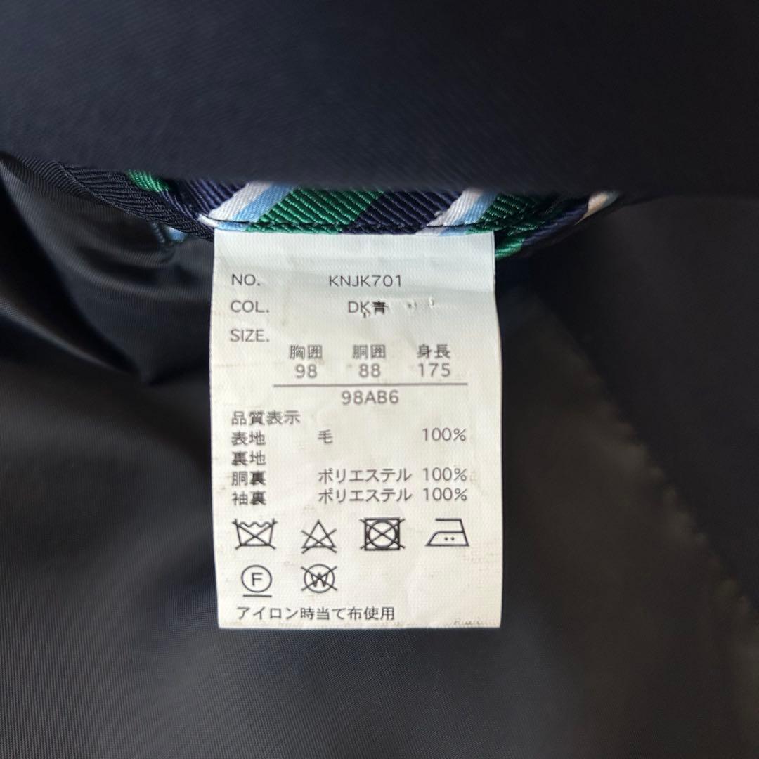 Kent in Tradition ネイビーブレザー 銀ボタン ウール 紺ブレ