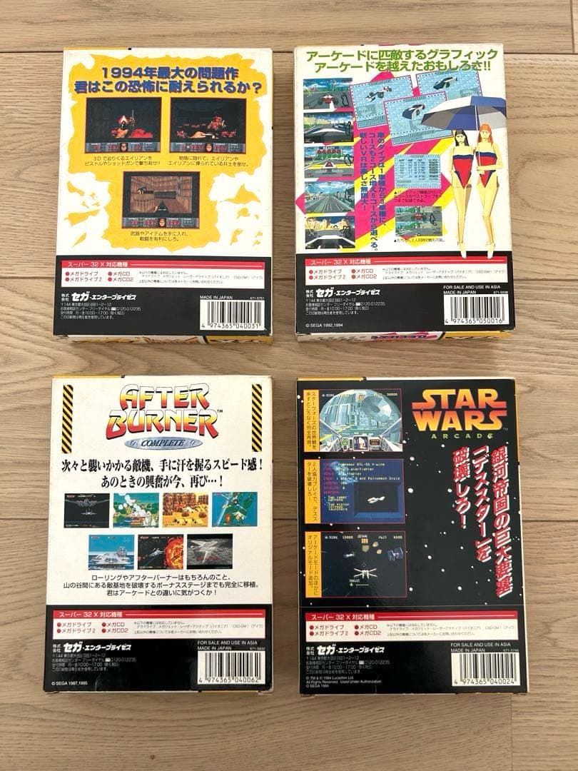 SEGA スーパー32X 本体 + ゲームソフト4本セット