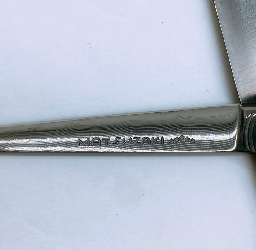 MATSUZAKI マツザキ MLDS 575D シザー 美容師 理容 超特合金