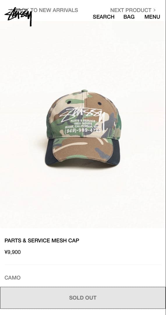 STUSSY メッシュキャップ カモ柄 キャップ 26SS