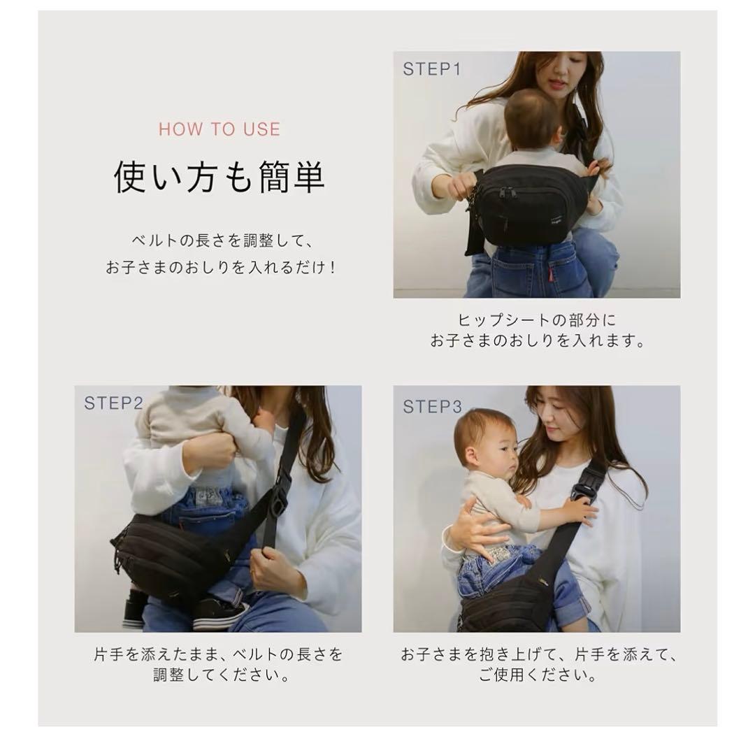 Hugoo ヒップシート CORDURA 2WAY ブラック