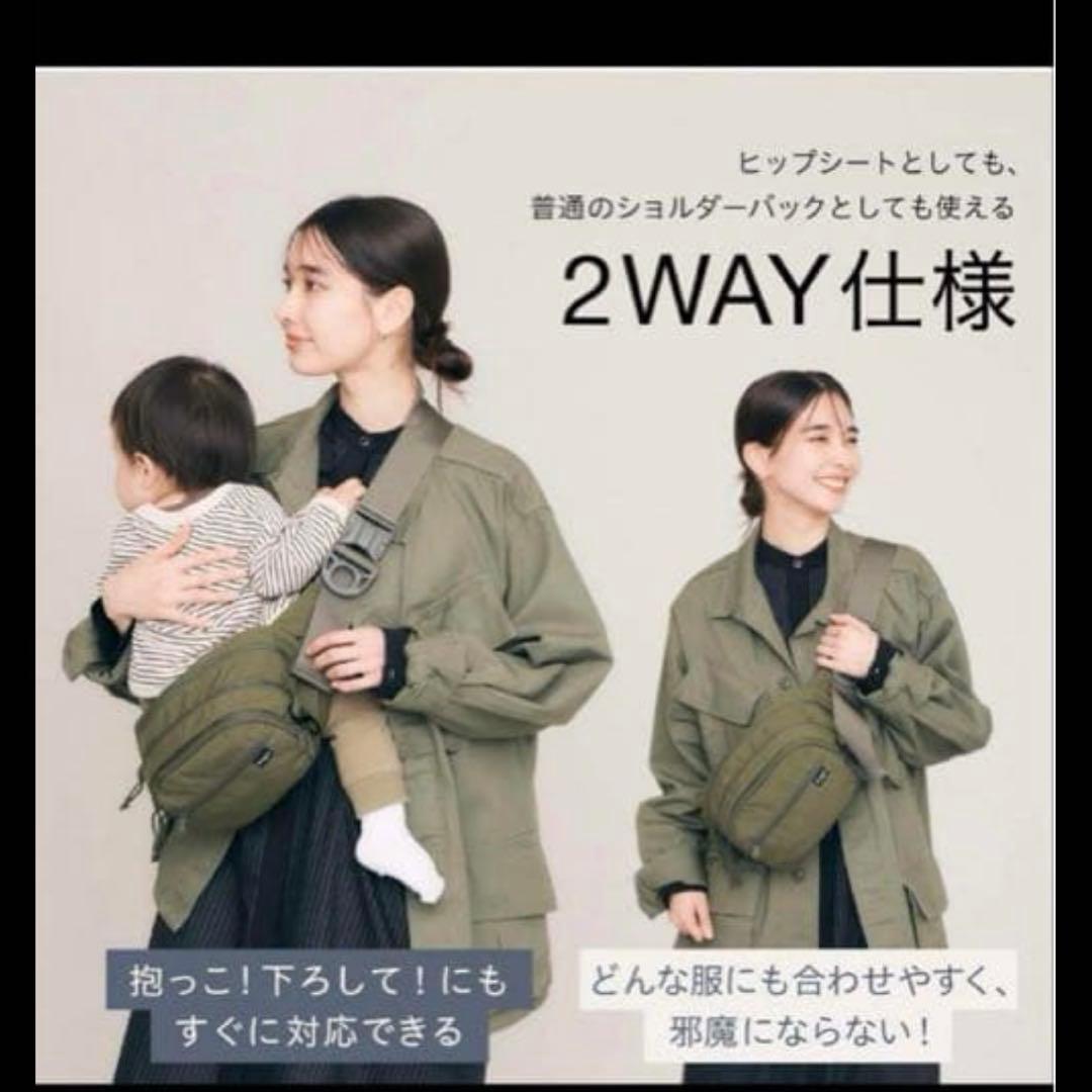 Hugoo ヒップシート CORDURA 2WAY ブラック