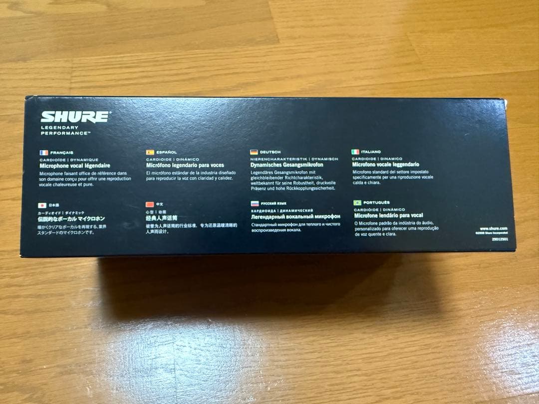 SHURE SM58 ダイナミックマイク