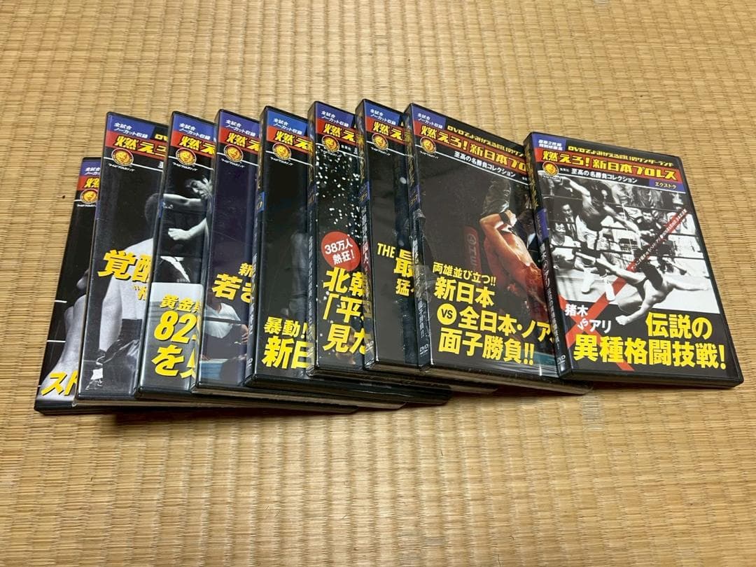 DVD　燃えろ！　新日本プロレス　15,16,18,19,20,30,35,39