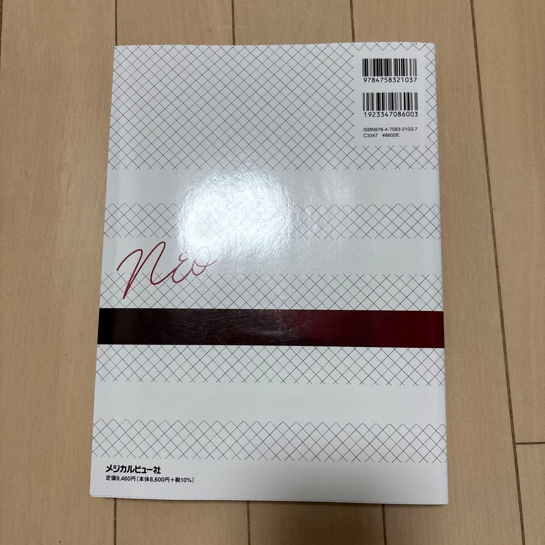 胸部 画像診断の勘ドコロ