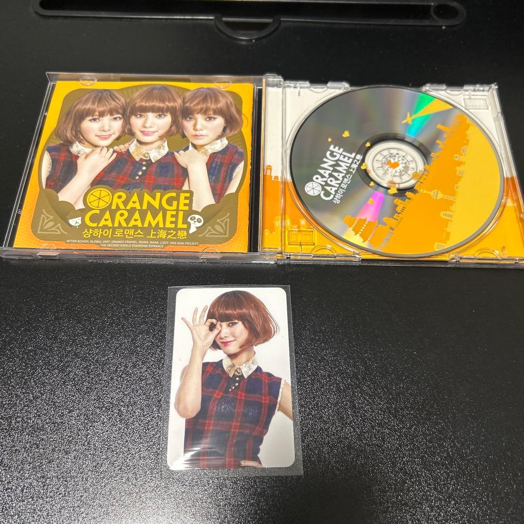 ORANGE CARAMEL オレンジキャラメル　アルバム　セット
