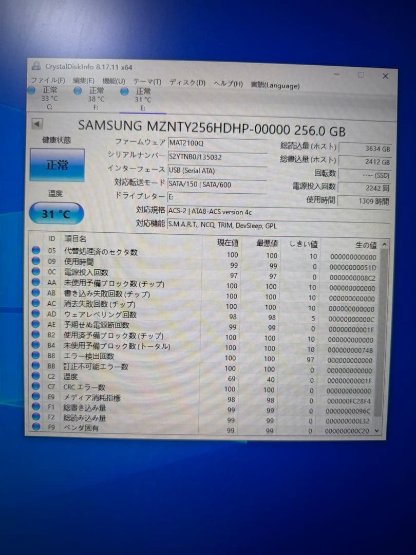 MZNTY256HDHP 256GB SSD M.2 5枚