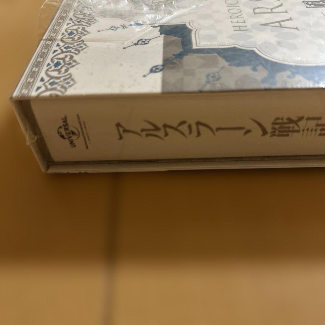 新品 アルスラーン戦記 風塵乱舞 SPECIALE DITION DVD BOX