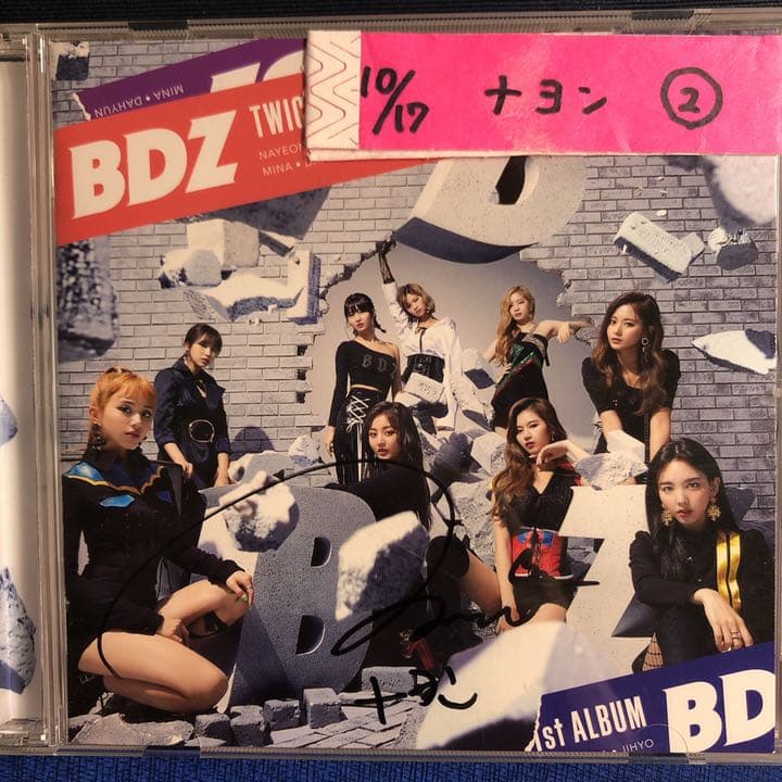TWICE BDZ ナヨンサイン