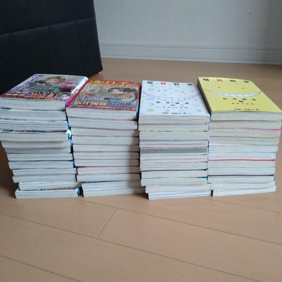 暗殺教室22巻＋逃げ上手の若君既刊23巻セット