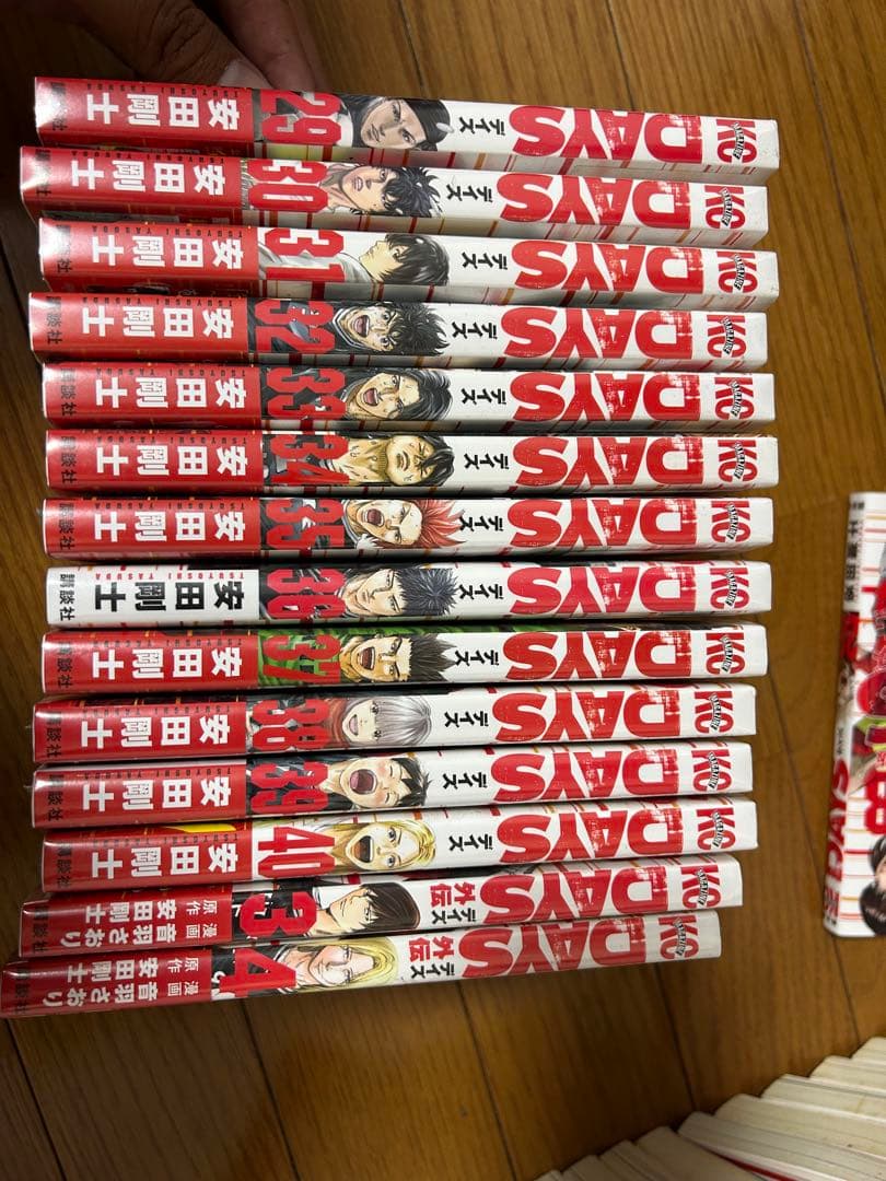 【即日発送可】DAYS　全巻セット&外伝4巻＋ガイドブック付き