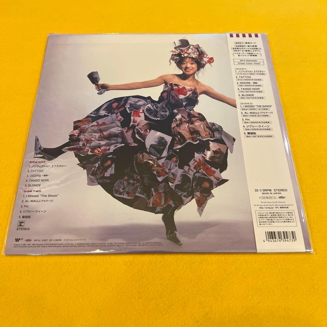 中森明菜 ベスト II レコード アナログ盤 新品