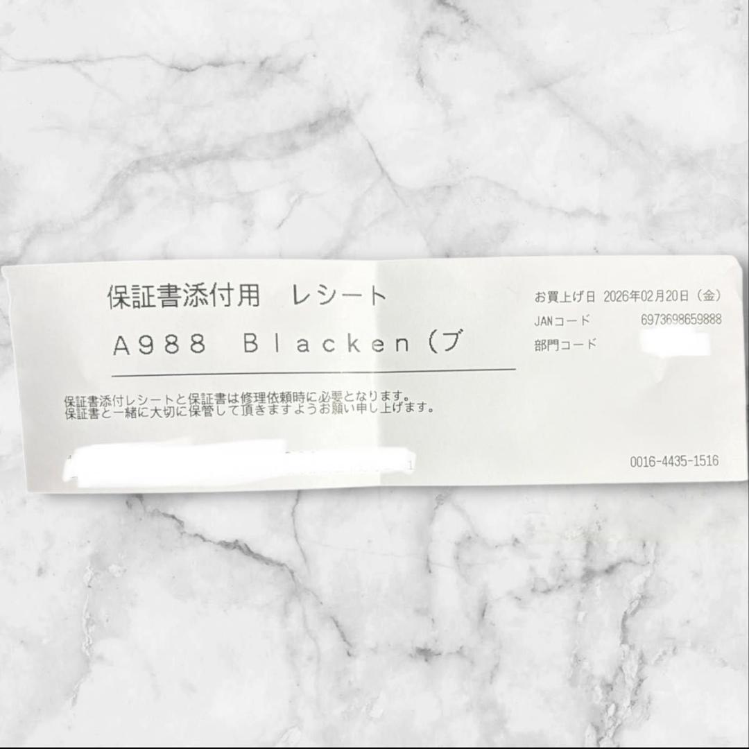 【保証書付き新品未開封】JOVS Blacken A988光美顔器