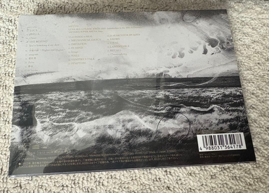 【未開封】LUNA SEA CROSS さいたまスーパーアリーナ 会場限定盤