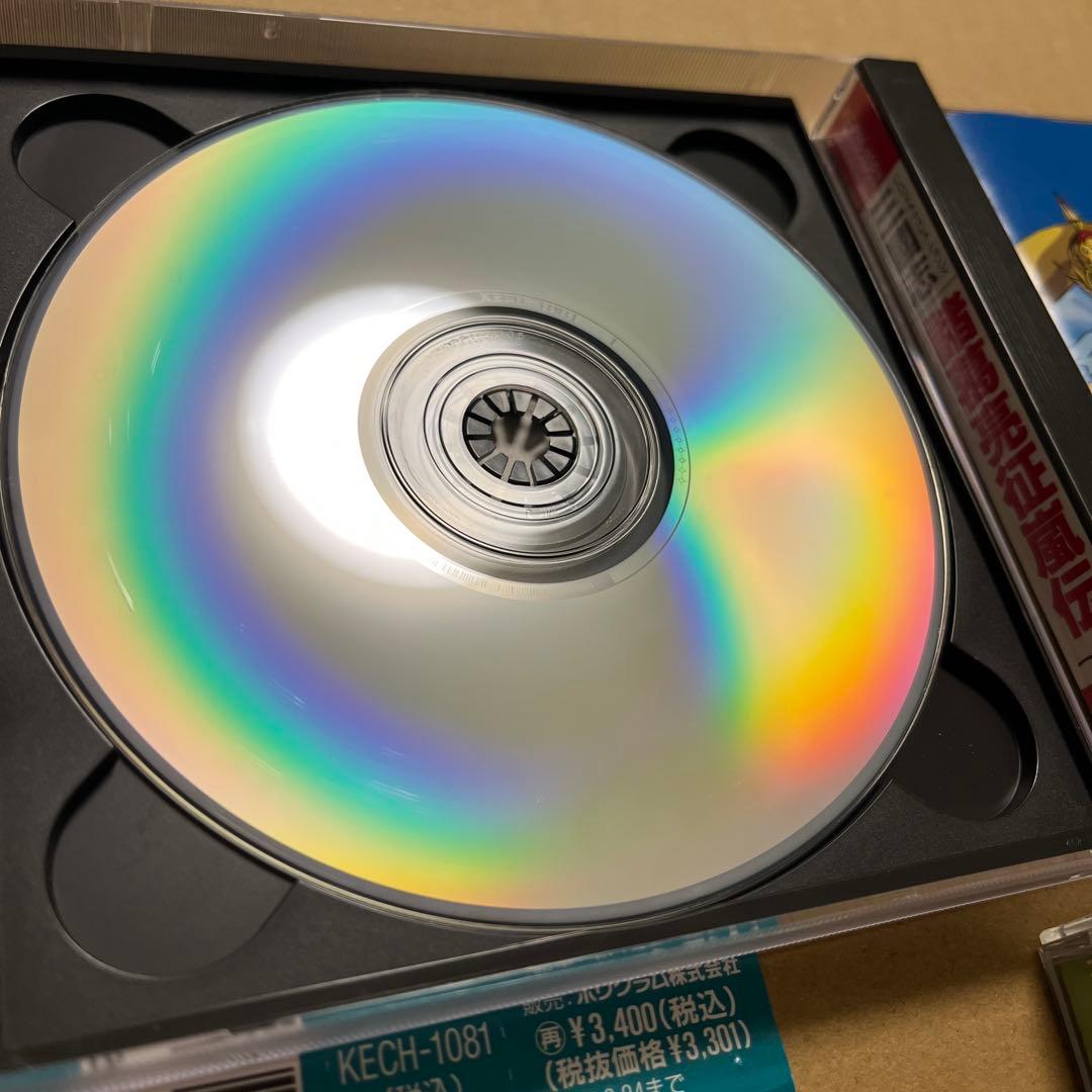 CDドラマコレクションズ　三國志　４巻セット