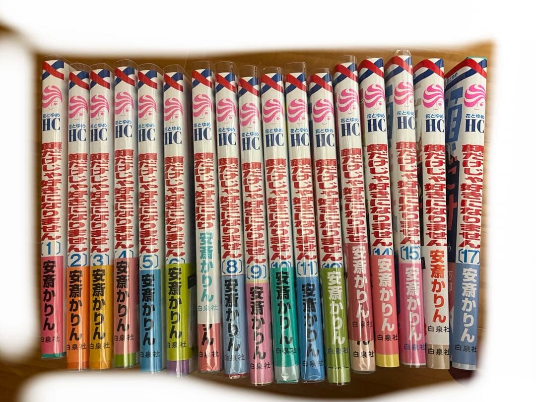 顔だけじゃ好きになりません 安斎かりん 少女漫画17巻セット 全巻