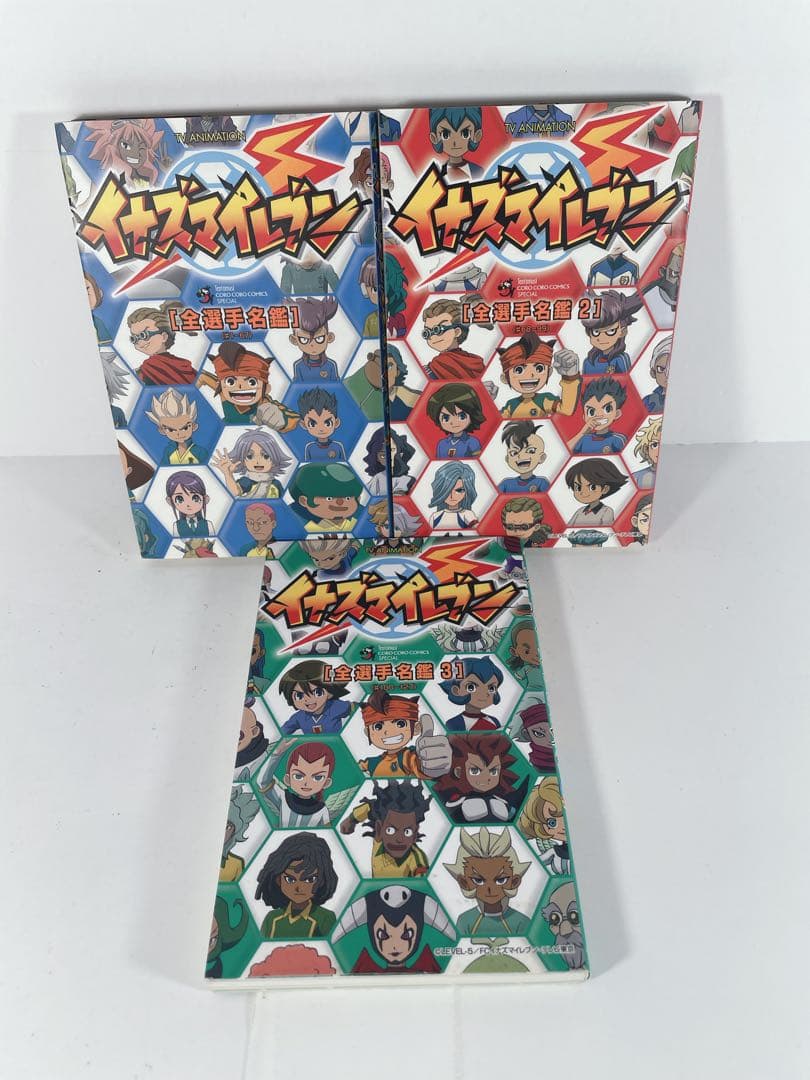 イナズマイレブン&イナズマイレブンGo 全選手名鑑　全巻