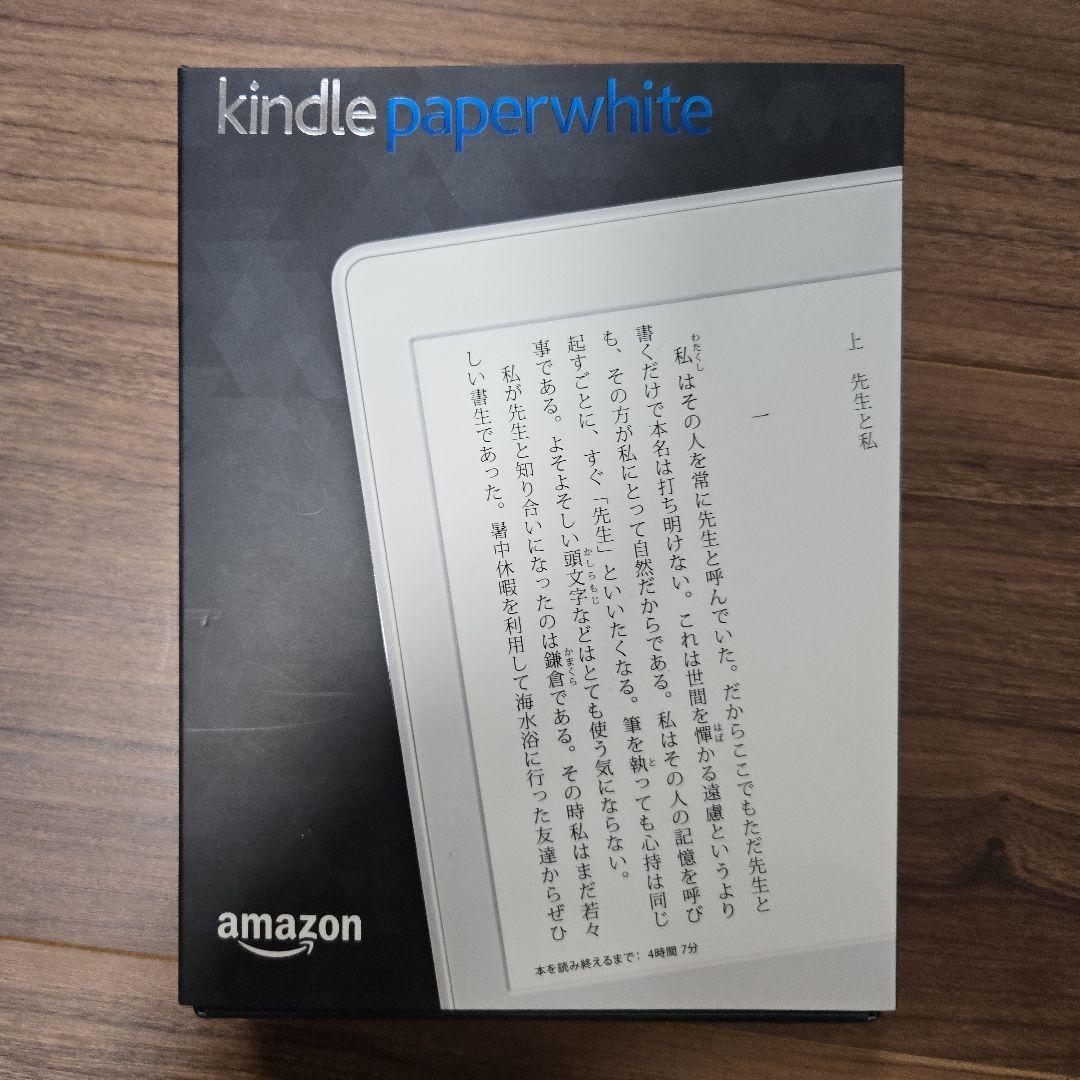 Kindle Paperwhite 第7世代 マンガモデル (32GB)